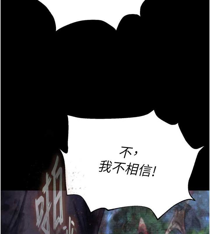 41P - 色雕英雄传：一捅天下