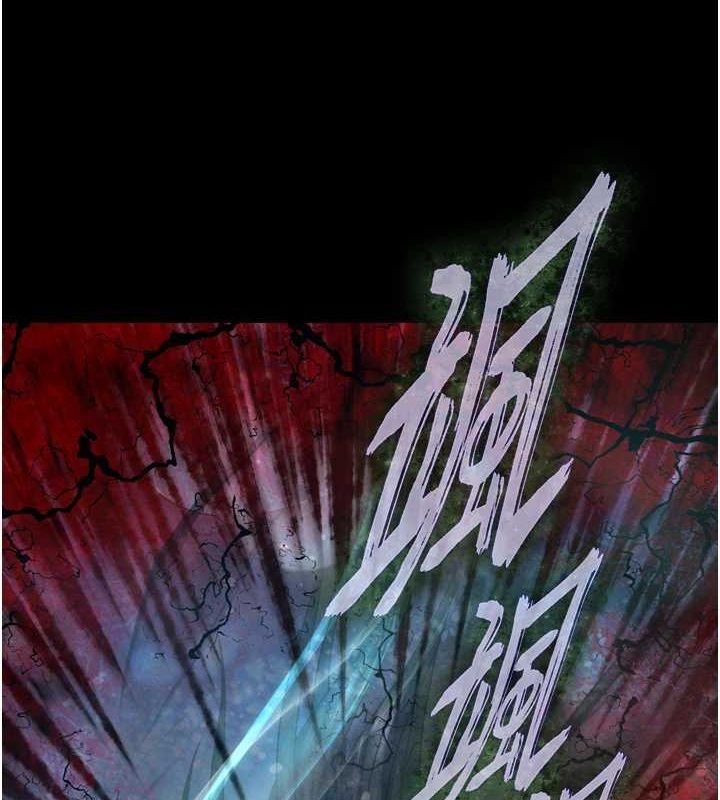 4P - 色雕英雄传：一捅天下