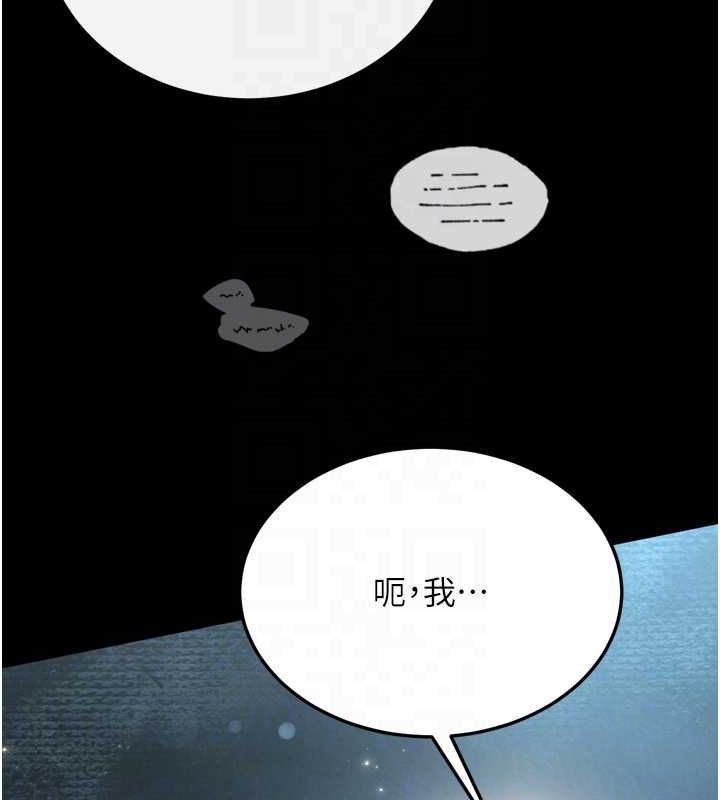 66P - 色雕英雄传：一捅天下