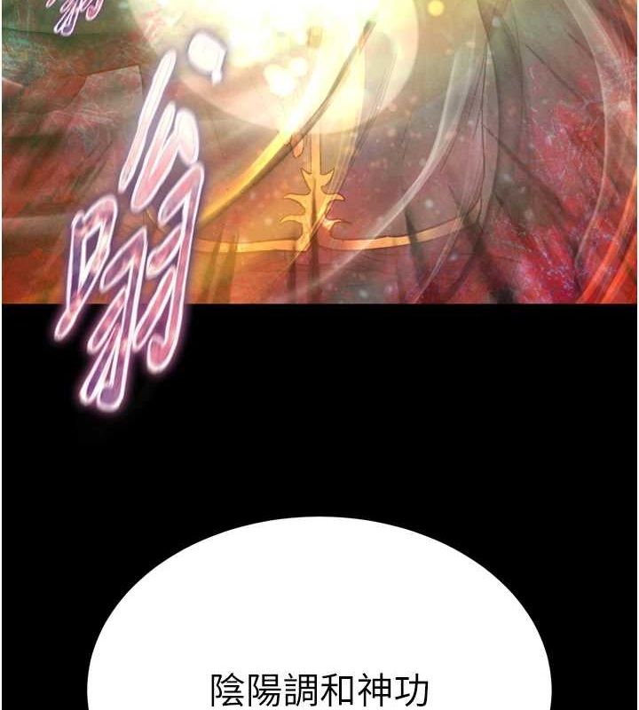 6P - 色雕英雄传：一捅天下