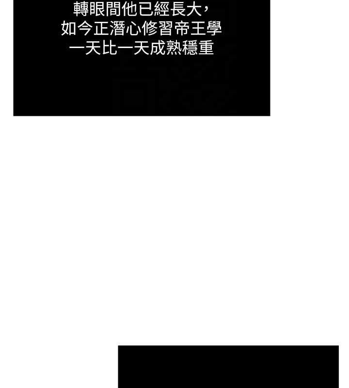 88P - 色雕英雄传：一捅天下