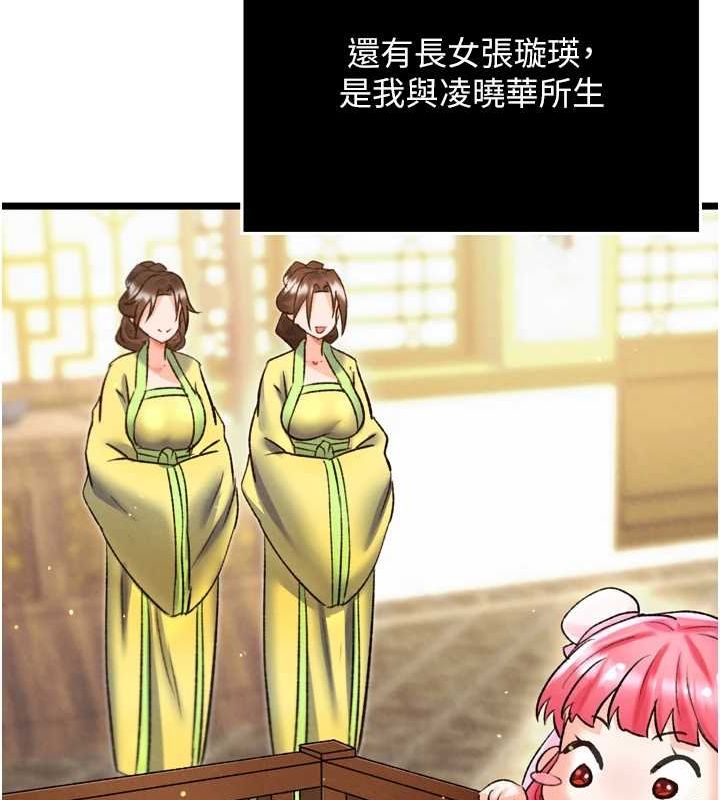 89P - 色雕英雄传：一捅天下