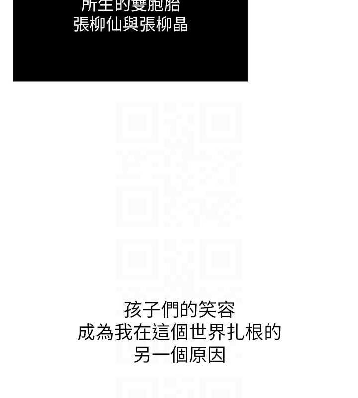 91P - 色雕英雄传：一捅天下
