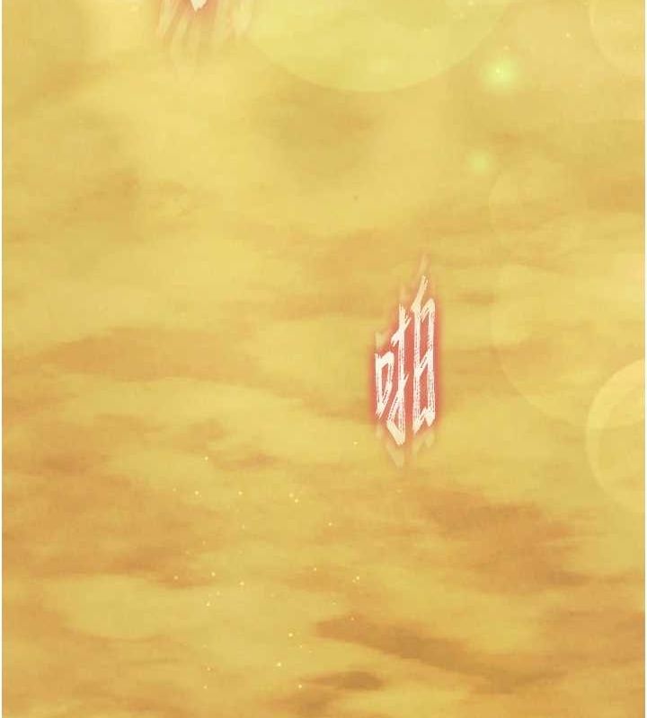 100P - 色雕英雄传：一捅天下