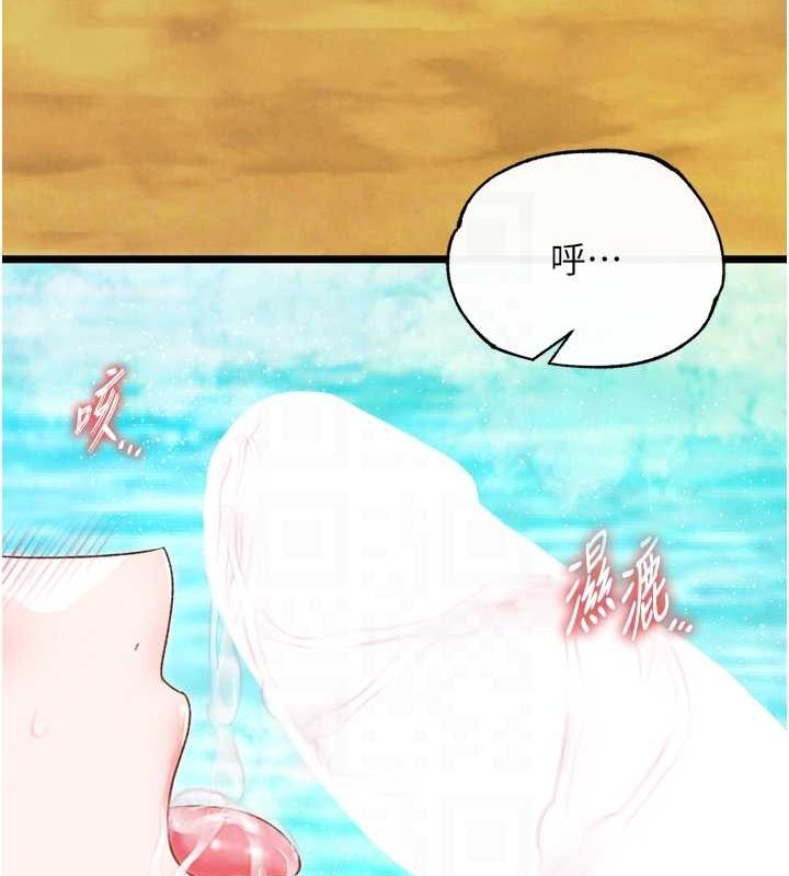 101P - 色雕英雄传：一捅天下