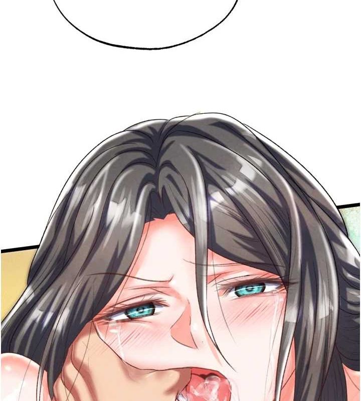 103P - 色雕英雄传：一捅天下