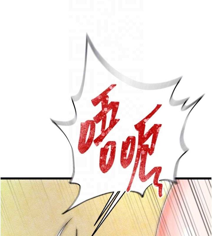 108P - 色雕英雄传：一捅天下