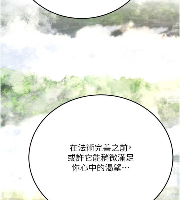 140P - 色雕英雄传：一捅天下