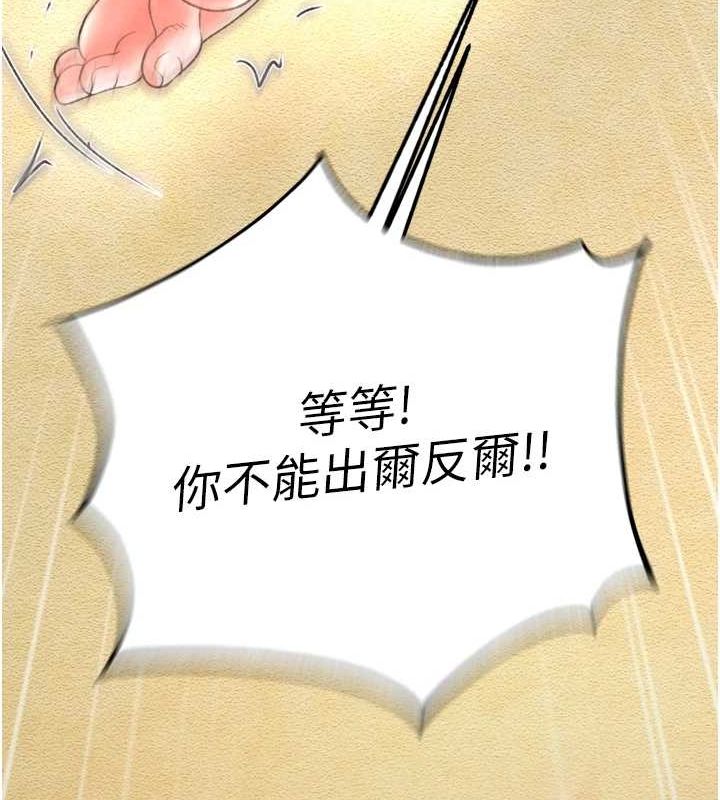 148P - 色雕英雄传：一捅天下