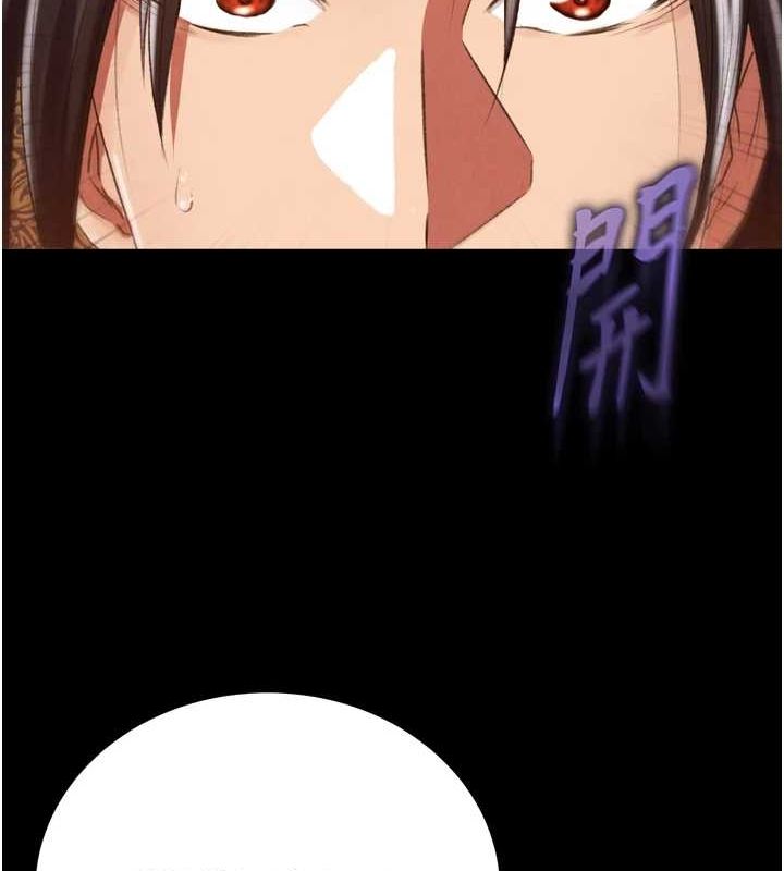 153P - 色雕英雄传：一捅天下
