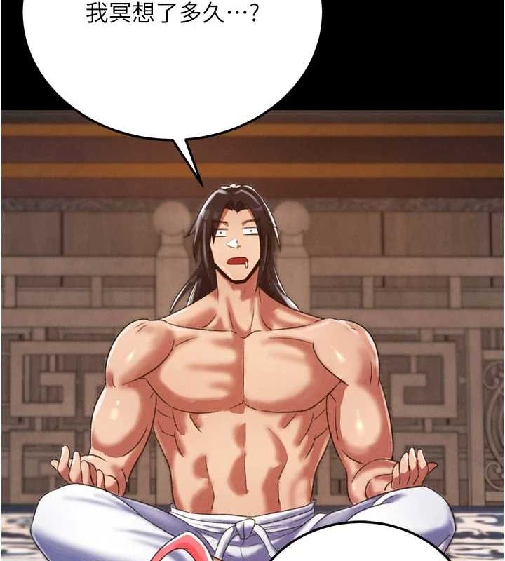 154P - 色雕英雄传：一捅天下