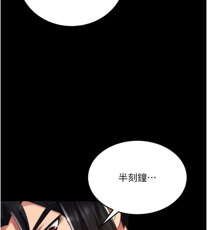 156P - 色雕英雄传：一捅天下