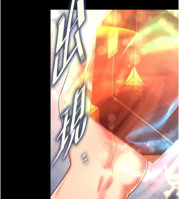 158P - 色雕英雄传：一捅天下