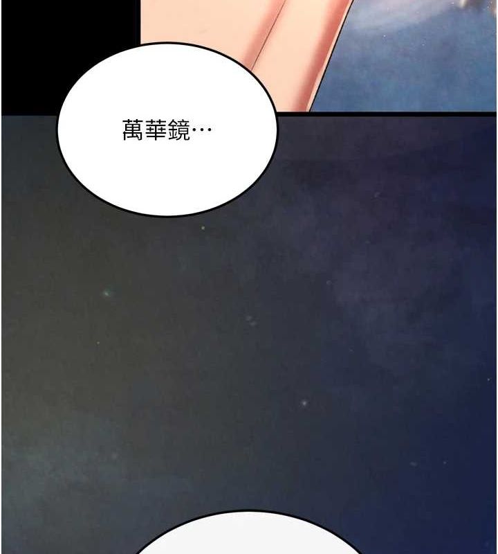 159P - 色雕英雄传：一捅天下