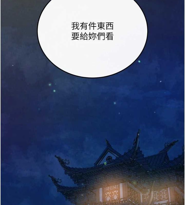 160P - 色雕英雄传：一捅天下