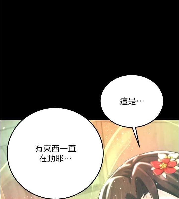 162P - 色雕英雄传：一捅天下