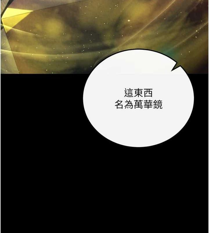 164P - 色雕英雄传：一捅天下