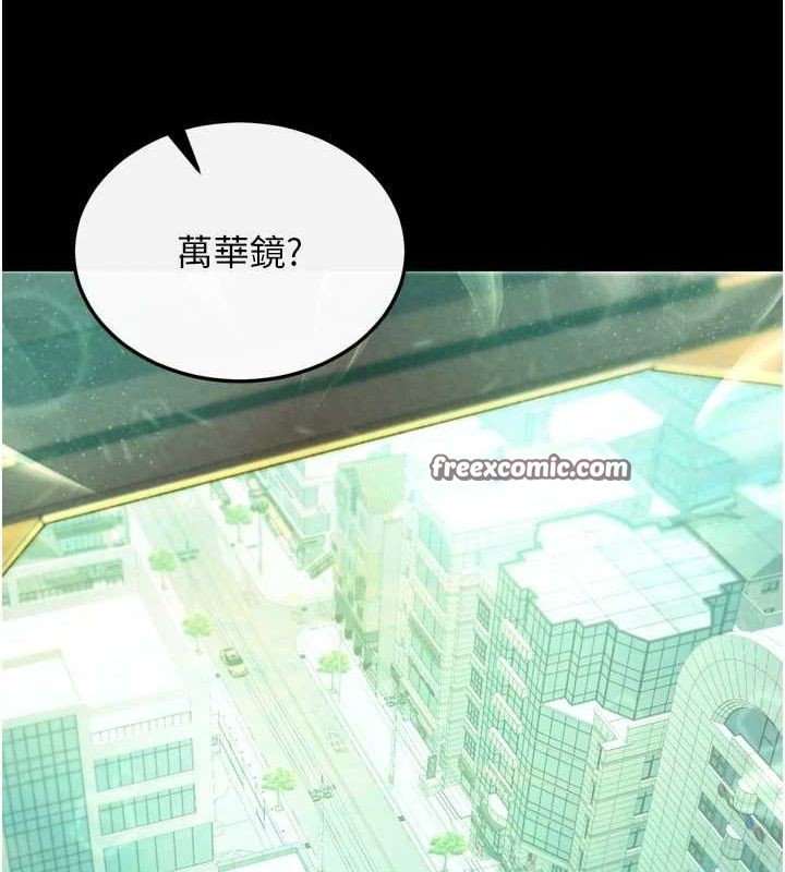 165P - 色雕英雄传：一捅天下