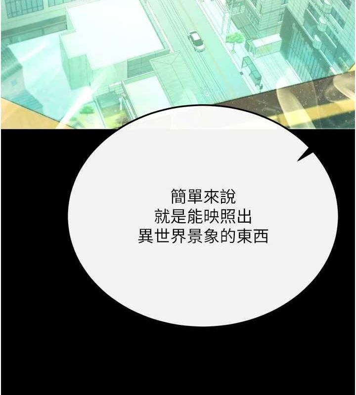 166P - 色雕英雄传：一捅天下