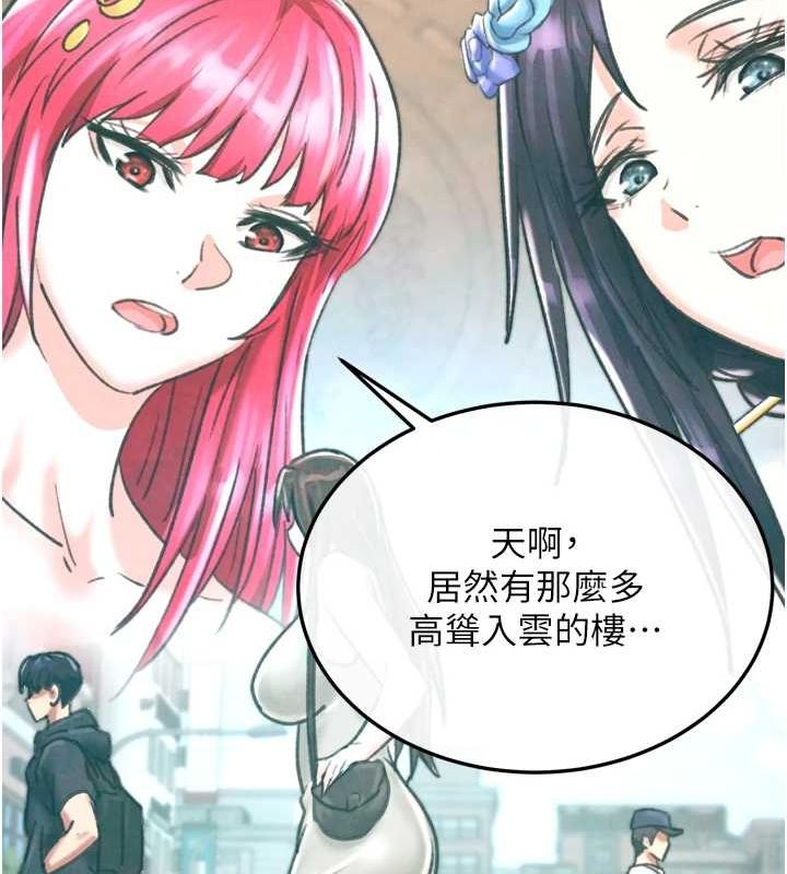 168P - 色雕英雄传：一捅天下