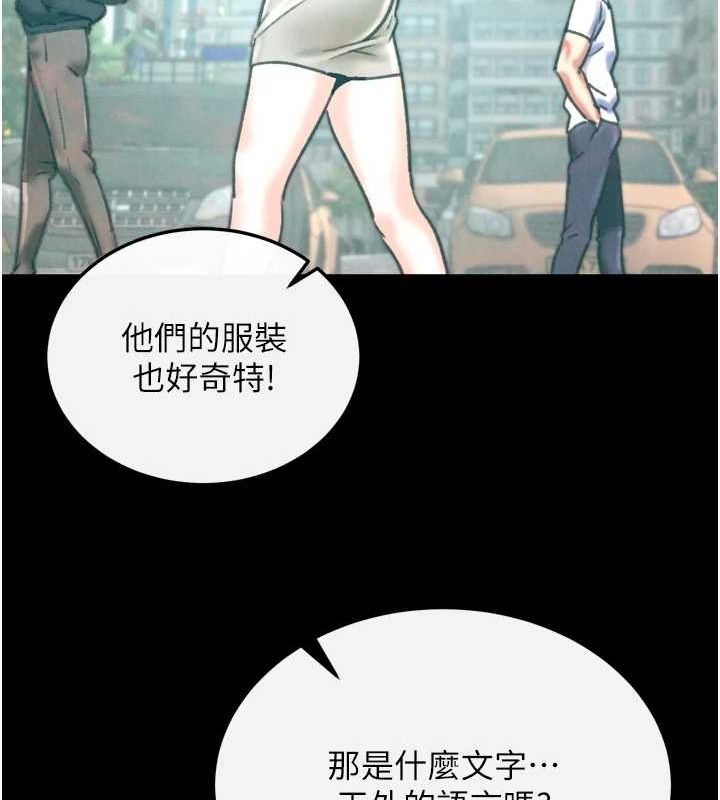 169P - 色雕英雄传：一捅天下