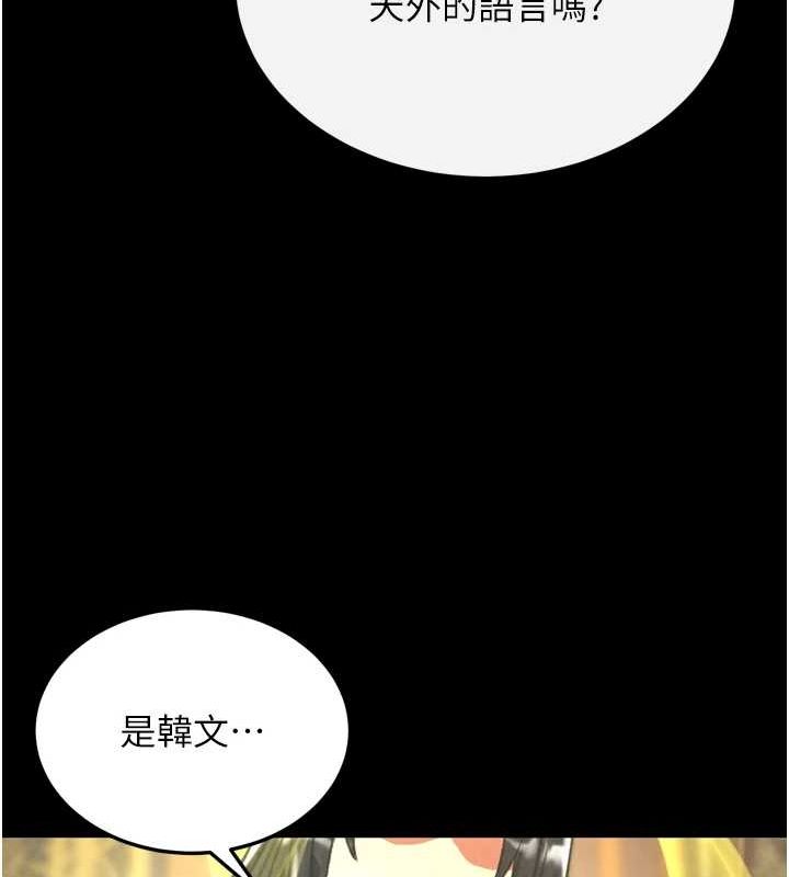 170P - 色雕英雄传：一捅天下