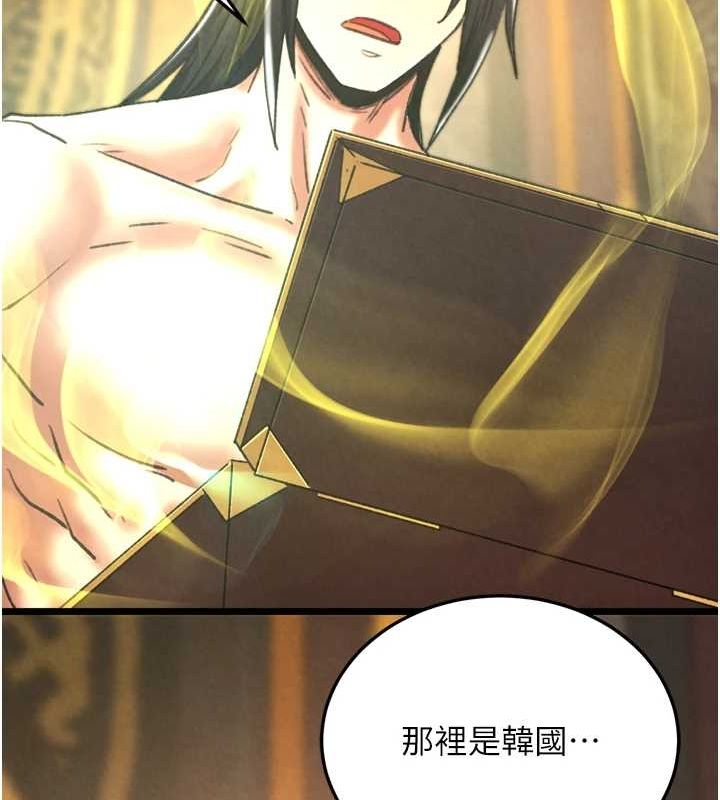 171P - 色雕英雄传：一捅天下
