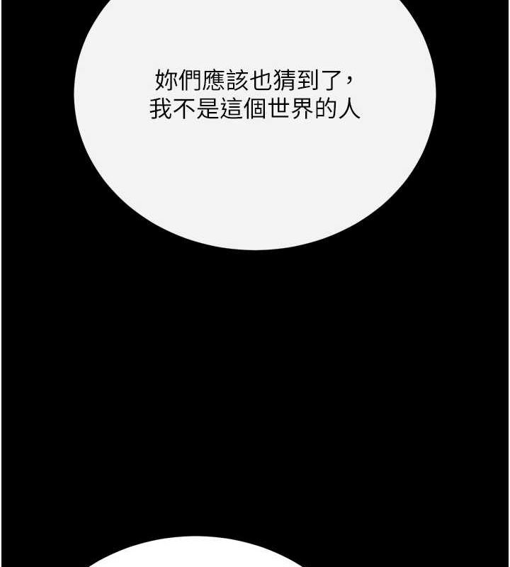 176P - 色雕英雄传：一捅天下