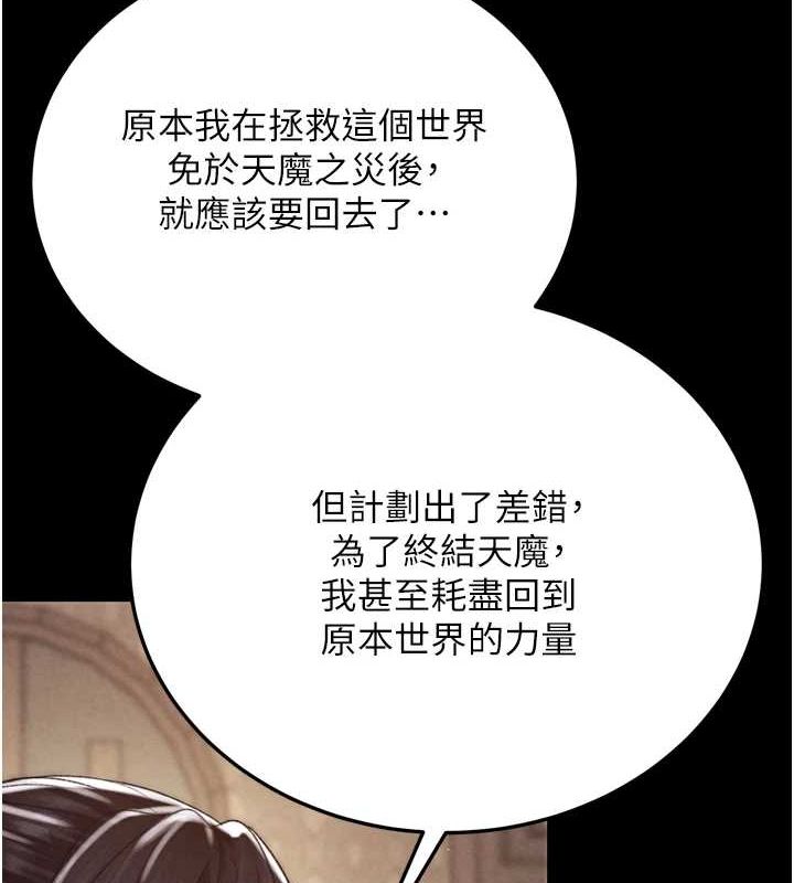 177P - 色雕英雄传：一捅天下