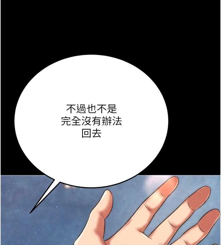 179P - 色雕英雄传：一捅天下