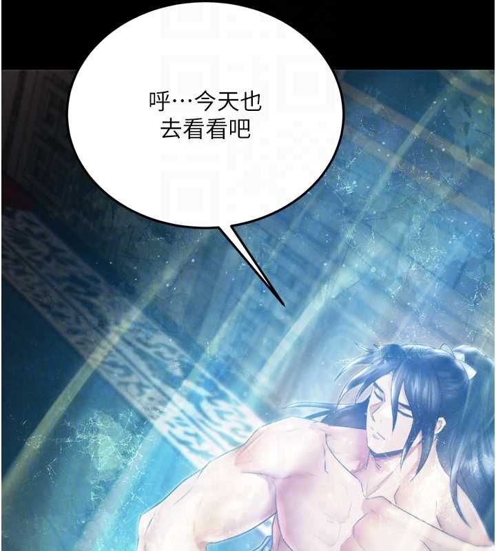 17P - 色雕英雄传：一捅天下