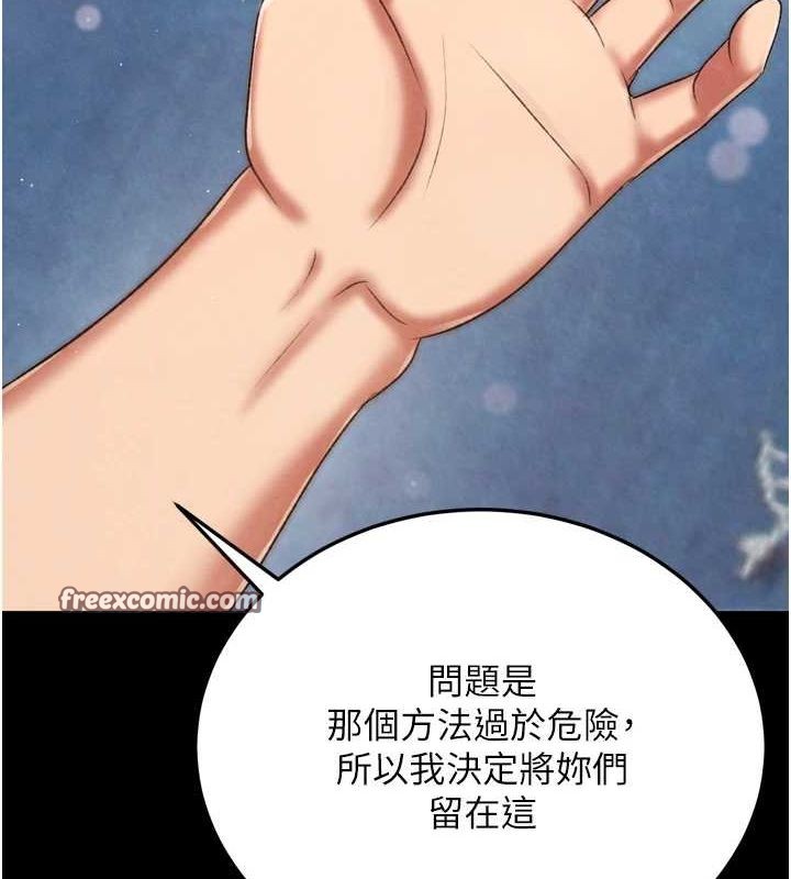 180P - 色雕英雄传：一捅天下