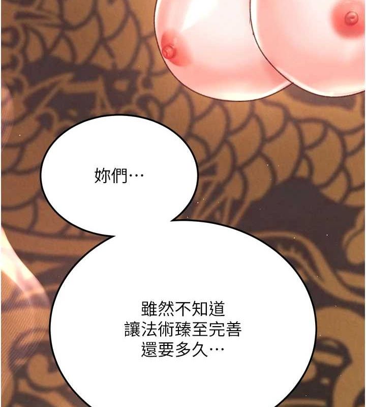 188P - 色雕英雄传：一捅天下