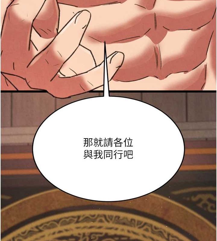 191P - 色雕英雄传：一捅天下