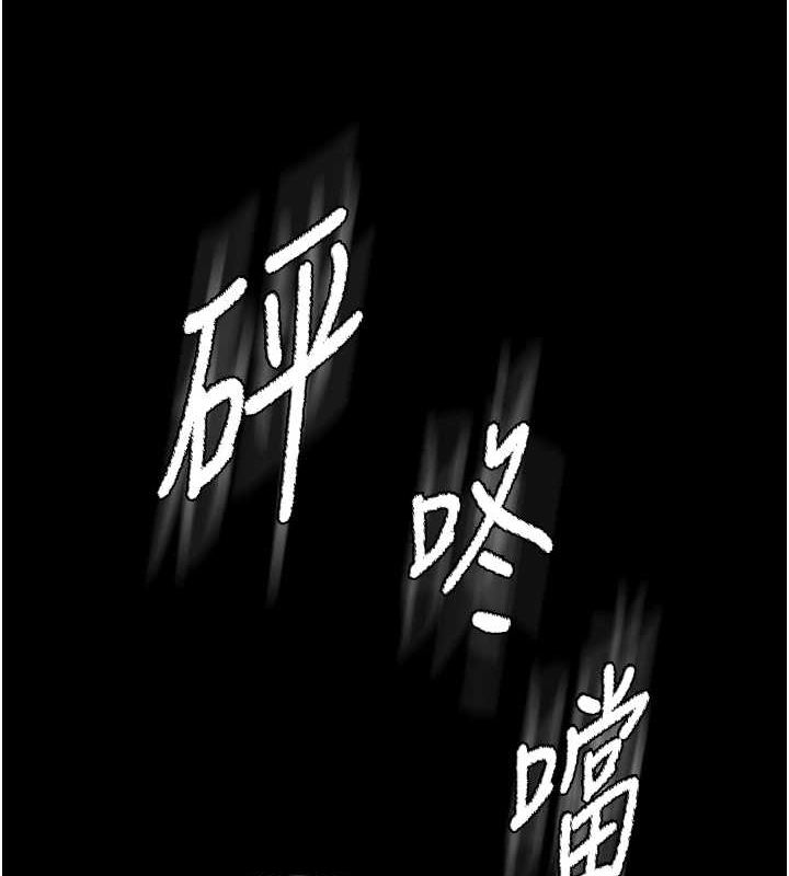 194P - 色雕英雄传：一捅天下