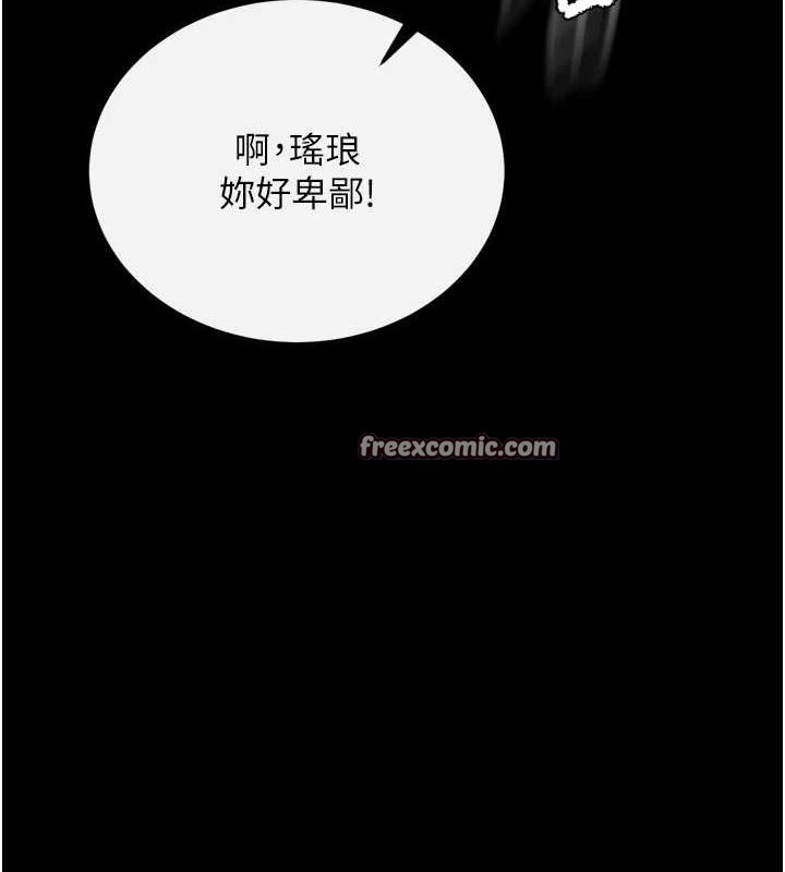 195P - 色雕英雄传：一捅天下