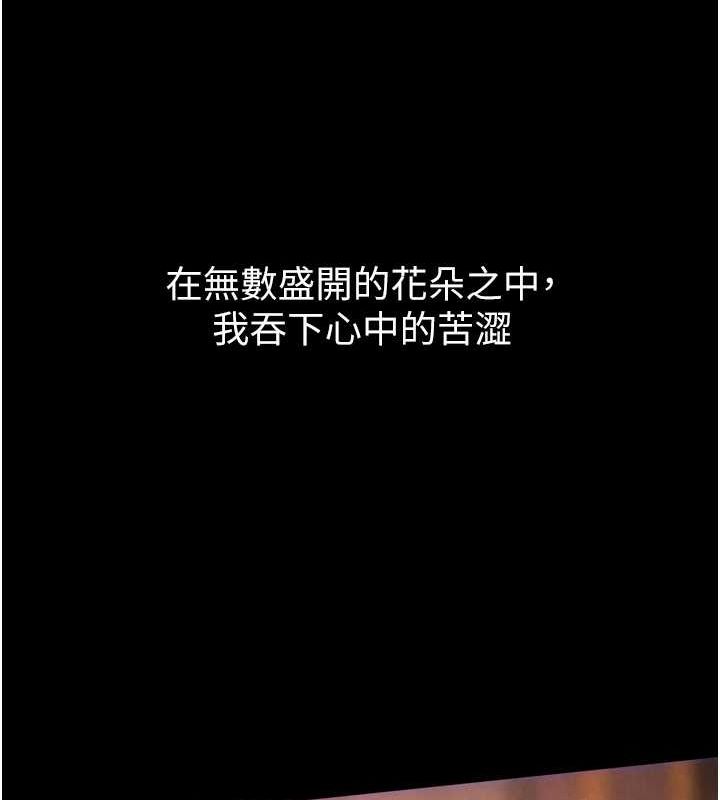 199P - 色雕英雄传：一捅天下