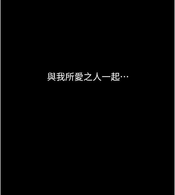 204P - 色雕英雄传：一捅天下