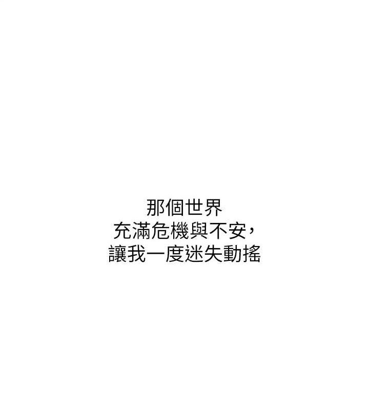 209P - 色雕英雄传：一捅天下