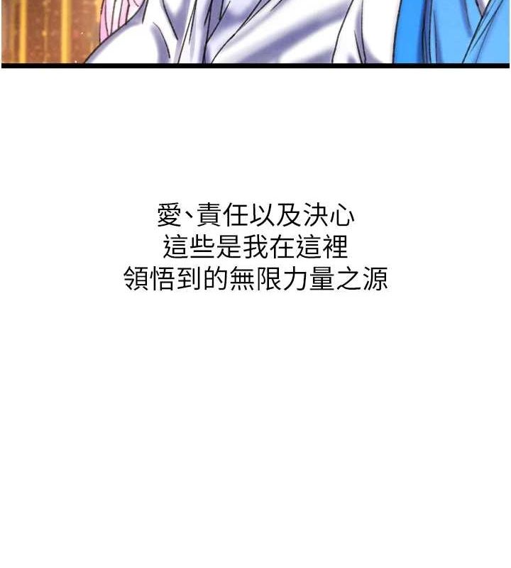215P - 色雕英雄传：一捅天下
