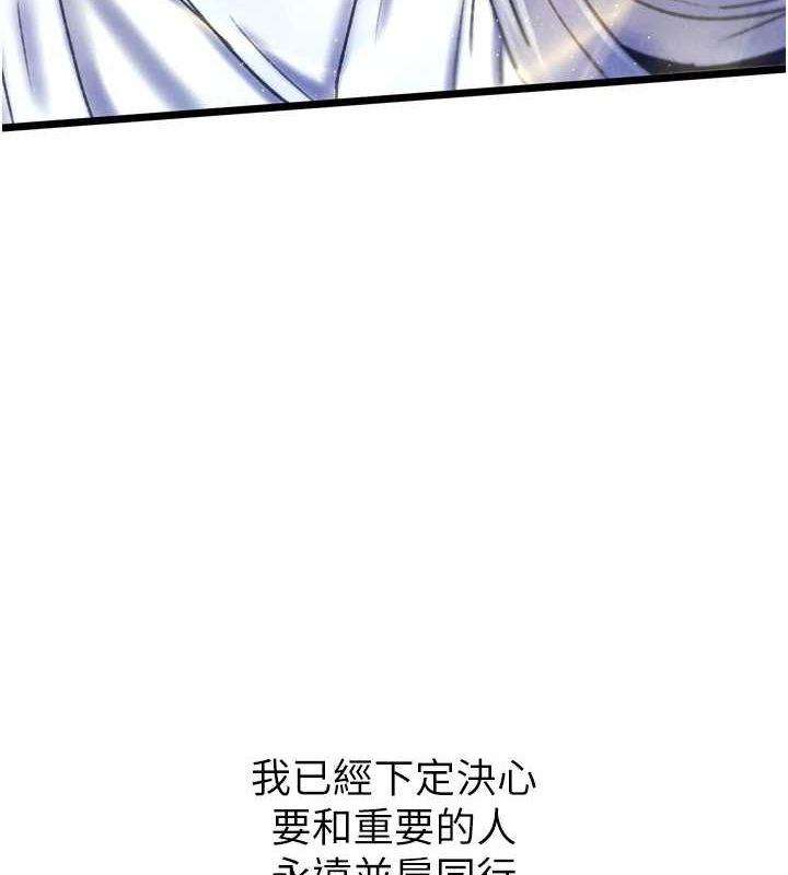 218P - 色雕英雄传：一捅天下