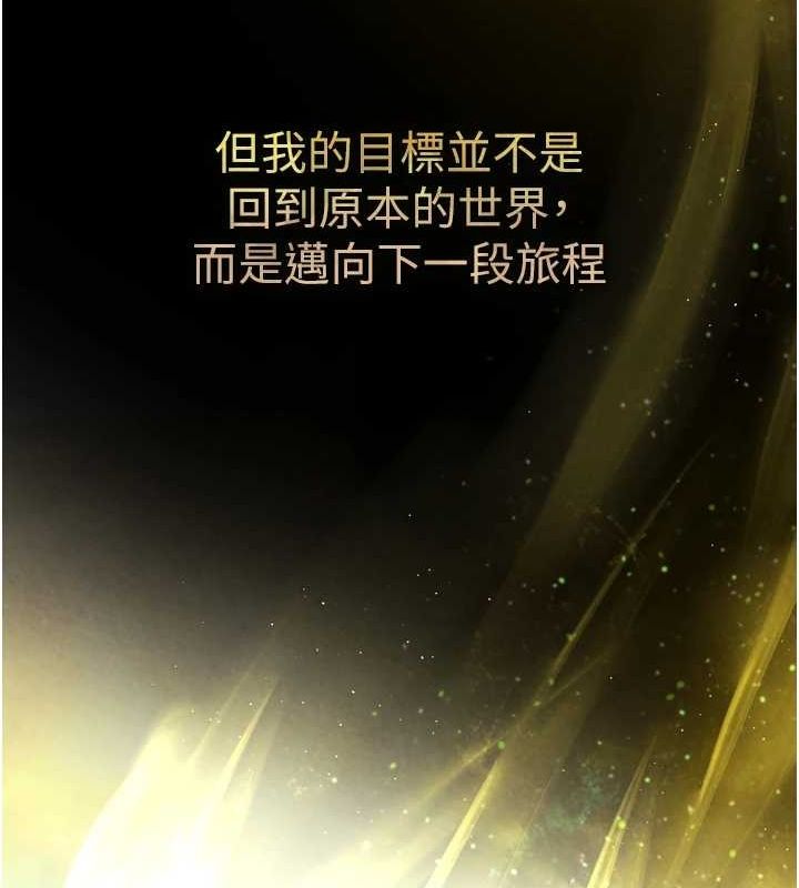 224P - 色雕英雄传：一捅天下
