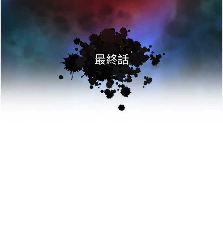 28P - 色雕英雄传：一捅天下