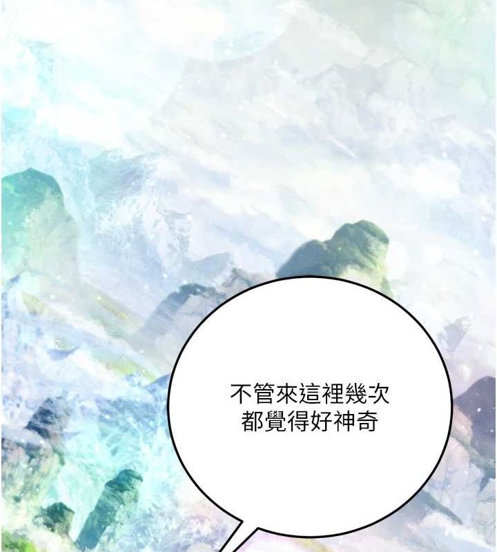 35P - 色雕英雄传：一捅天下