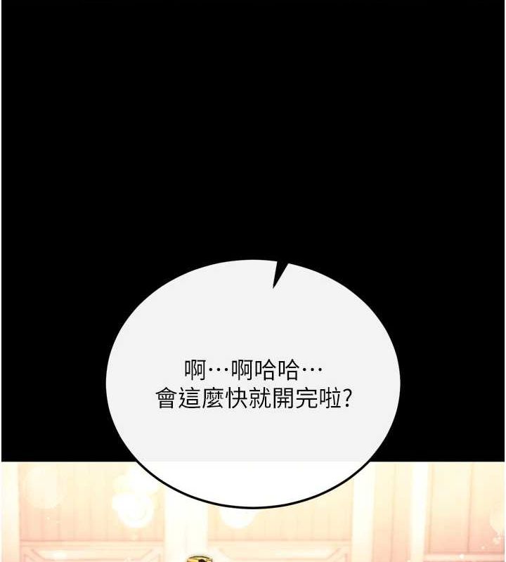 3P - 色雕英雄传：一捅天下