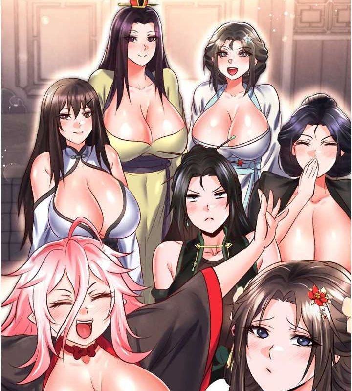4P - 色雕英雄传：一捅天下