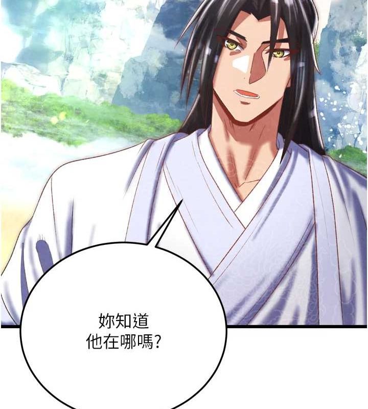 53P - 色雕英雄传：一捅天下