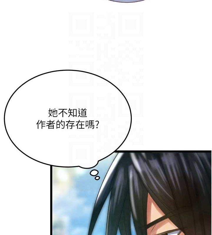 56P - 色雕英雄传：一捅天下