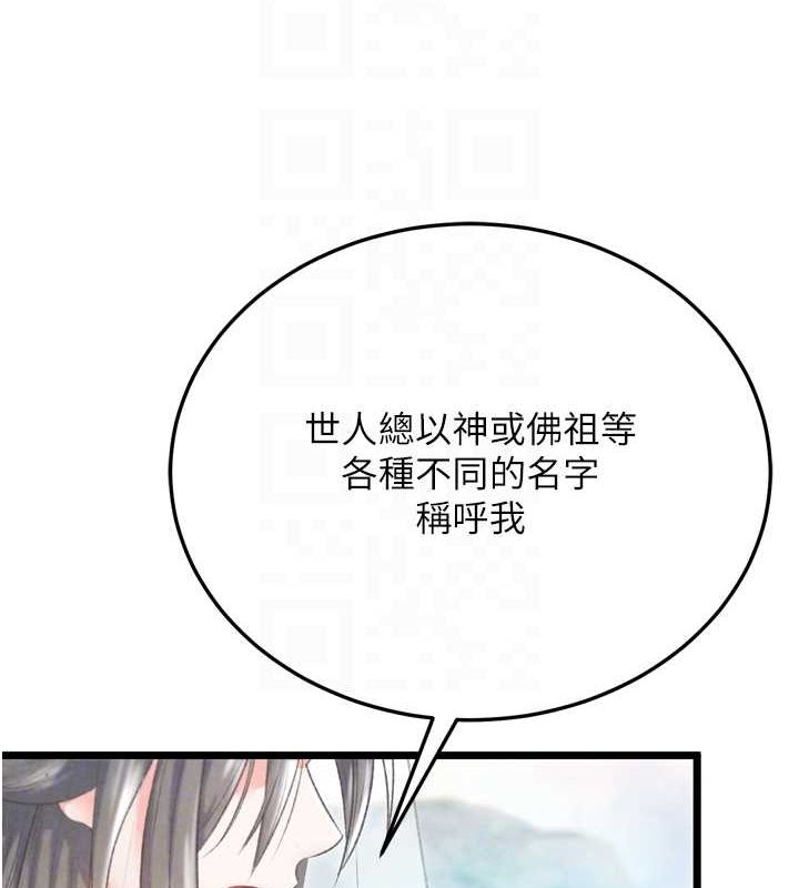 58P - 色雕英雄传：一捅天下