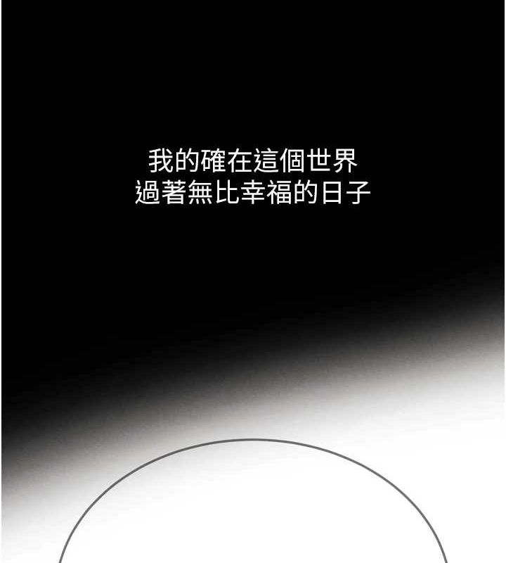 6P - 色雕英雄传：一捅天下
